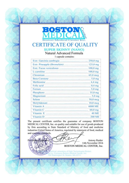 Super Skinny Nano Супер Скінні Нано Boston Medical Center 15 капсул - зображення 6