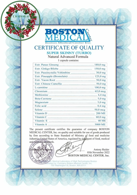 Super Skinny Turbo Супер Скінні Турбо Boston Medical Center 10 капсул - зображення 7
