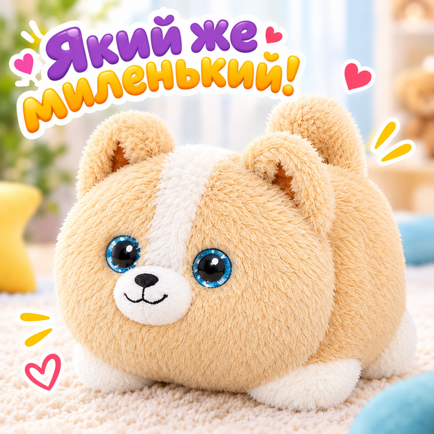 Інтерактивне цуценя My Little Puppy, плюшеві корги із записом голосу та музичними ефектами 1978 - зображення 5