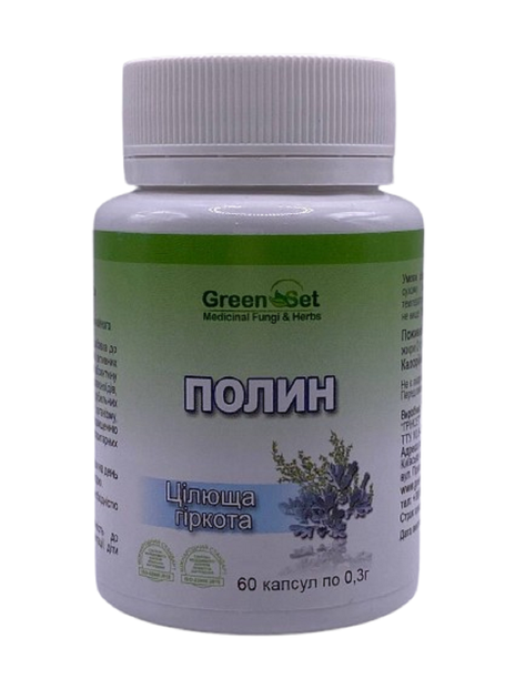 Дієтична добавка Полин гіркий GreenSet 60 капсул