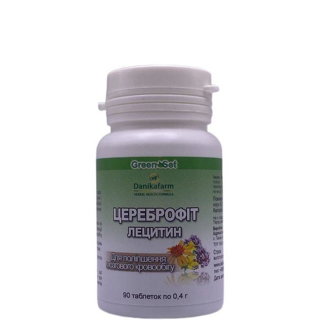 Цереброфіт з лецитином GreenSet 90 таблеток
