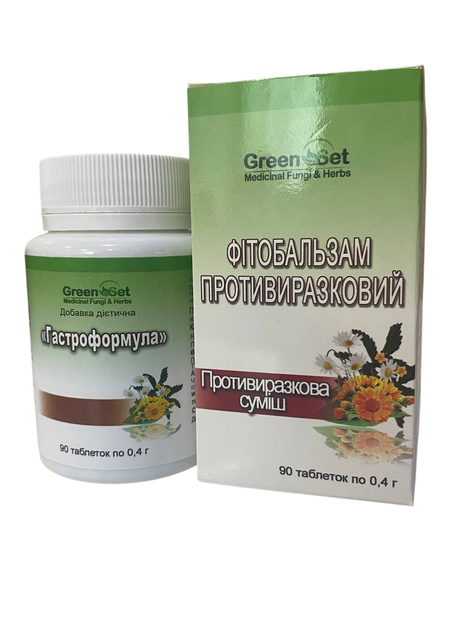 Фитобальзам Смесь противоязвенная гастроформула GreenSet 90 таблеток - изображение 2