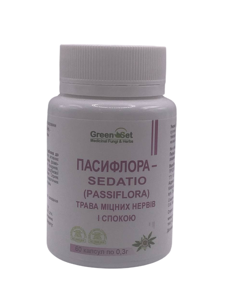 Пасифлора Sedatio Passiflora GreenSet 60 капсул
