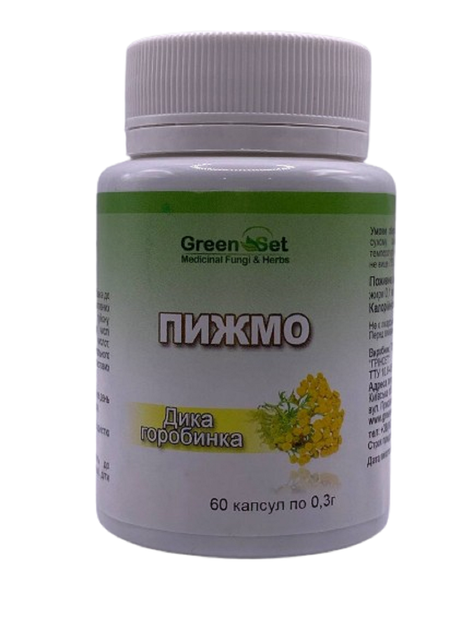 Дієтична добавка Пижмо GreenSet 60 капсул