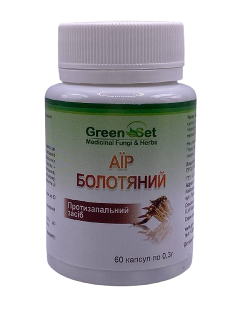 Аїр болотний GreenSet 60 капсул
