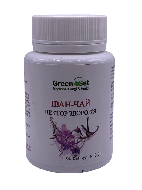 Дієтична добавка Кіпрій вузьколистий Іван чай GreenSet 60 капсул