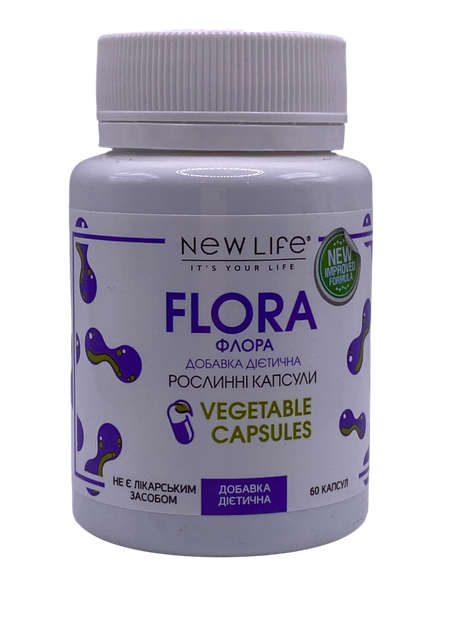 Flora флора активний пробіотик New Life 60 рослинних капсул