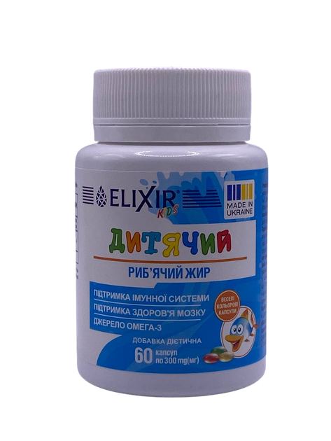 Натуральный рыбий жир детский Elixir 60 капсул - изображение 2