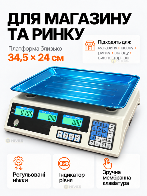 Весы до 50 кг с аккумулятором 6 В, расчетом стоимости, памятью цен, двусторонним дисплеем и тарой. - изображение 5