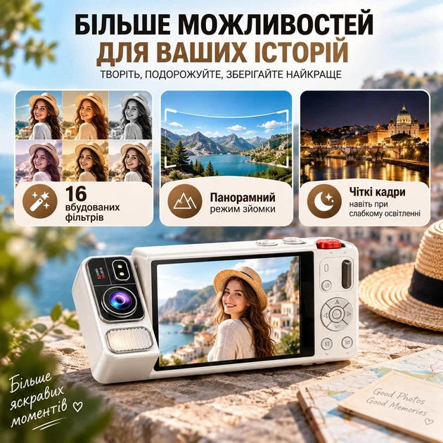 Цифрова камера Eleson CV212 Чорна, 20,1 Мп, 4K, 18× цифровий зум, поворотний екран 270°, електронна стабілізація - Фото 6 Цифрова камера Eleson CV212 Чорна, 20,1 Мп, 4K, 18× цифровий зум, поворотний екран 270°, електронна стабілізація - зображення 6