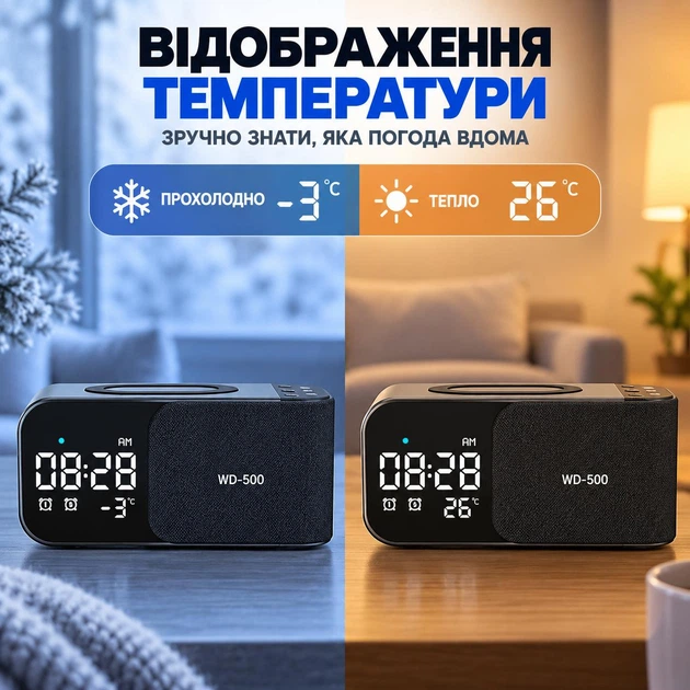 Портативна Bluetooth-колонка SHABA WD-500 Чорна, 5 Вт, Bluetooth 5.1, FM-радіо, бездротова зарядка 10 Вт, 2 будильники - зображення 8