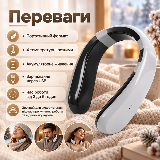 Портативный обогреватель для шеи Handy Heater XL-6 4 режима USB аккумуляторный до 6 часов Серая грелка на шею переносной нагреватель - Фото 2 Портативный обогреватель для шеи Handy Heater XL-6 4 режима USB аккумуляторный до 6 часов Серая грелка на шею переносной нагреватель - изображение 2