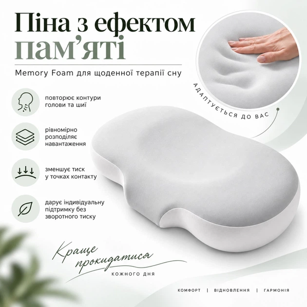 Подушка ортопедична IDEIA CloudTherapy 65х40х10 см Анатомічна з ефектом памʼяті для сну на боці, спині та животі з наволочкою на блискавці Сіра (4820227288649) - зображення 5