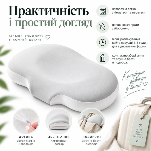 Подушка ортопедична IDEIA CloudTherapy 65х40х10 см Анатомічна з ефектом памʼяті для сну на боці, спині та животі з наволочкою на блискавці Сіра (4820227288649) - зображення 7