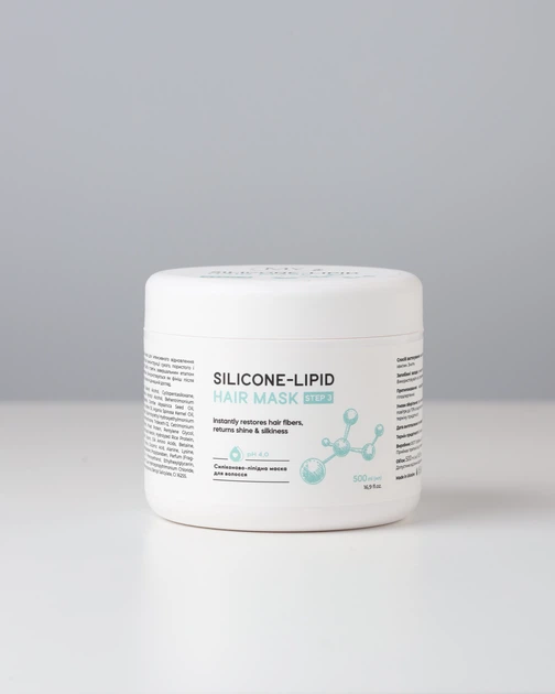 Cиліконово-ліпідна маска для волосся MY COSM Silicon Lipid Mask 500 мл - зображення 2
