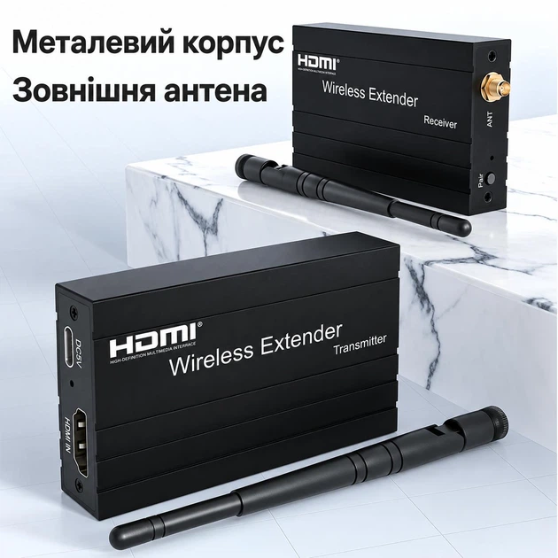 Беспроводной HDMI удлинитель Schöff 150 м 1080p передатчик + приемник (ST-SE150WL) - изображение 5