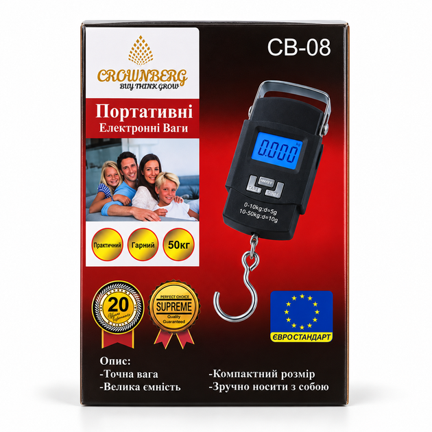 Электронные подвесные весы Crownberg CB-08 до 50 кг, LCD-дисплей - Фото 7 Электронные подвесные весы Crownberg CB-08 до 50 кг, LCD-дисплей - изображение 7