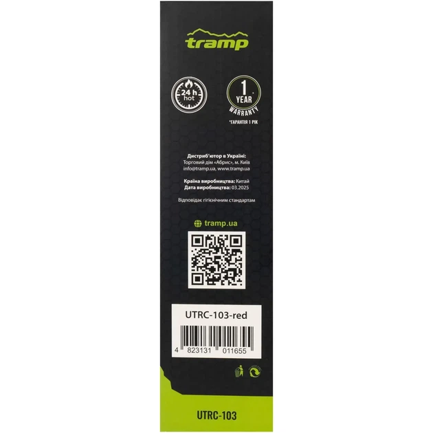 Термос TRAMP Basic 0,5 л UTRC-103, red - Фото 7 Термос TRAMP Basic 0,5 л UTRC-103, red - изображение 7