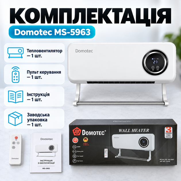 Настенный обогреватель DOMOTEC MS-5963 2000 Вт, электрический, с терморегулятором и LED-дисплеем, с защитой от перегрева - изображение 2
