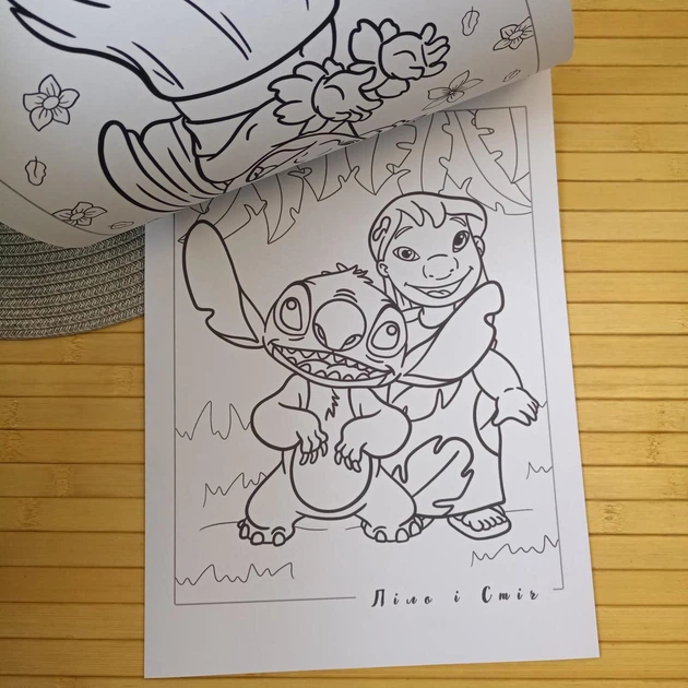 Раскраска Стич Stitch А4 мега сборник (37109) - изображение 3