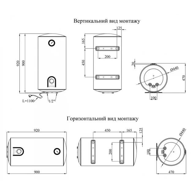 Водонагреватель с мокрым теном KRONER RUNDER K100VH2 - изображение 2