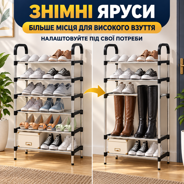 Розбірна металева полиця-стелаж для взуття на 6 ярусів 55×26×112 см, чорний органайзер у передпокій - Фото 4 Розбірна металева полиця-стелаж для взуття на 6 ярусів 55×26×112 см, чорний органайзер у передпокій - зображення 4