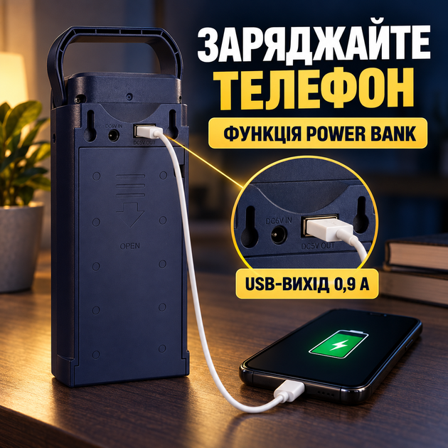 Акумуляторний LED-ліхтар Almina DL-2424 24 LED 3000 мА·год із функцією Power Bank, 2 режими, до 80 годин - зображення 5