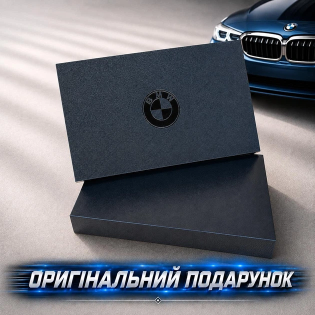 Оригинальный подарочный набор BMW для автомобилиста, аксессуары для машины - Фото 5 Оригинальный подарочный набор BMW для автомобилиста, аксессуары для машины - изображение 5