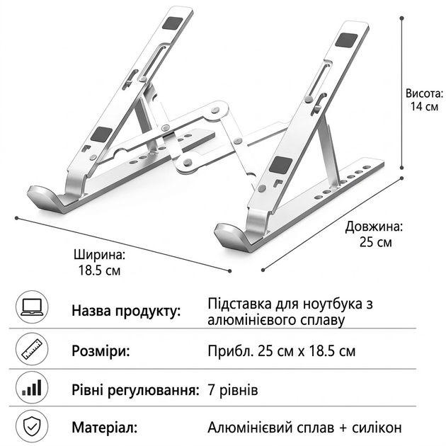Складная алюминиевая подставка для ноутбука и планшета с семью уровнями регулировки угла наклона - изображение 3