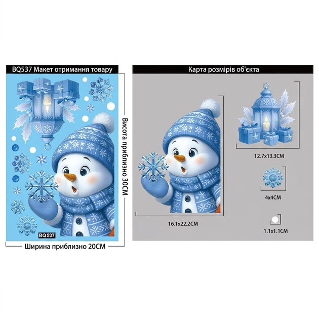 Новорічний декор для вікон та дзеркал Christmas Window Stickers (BQ 537+541) - Фото 3 Новорічний декор для вікон та дзеркал Christmas Window Stickers (BQ 537+541) - изображение 3