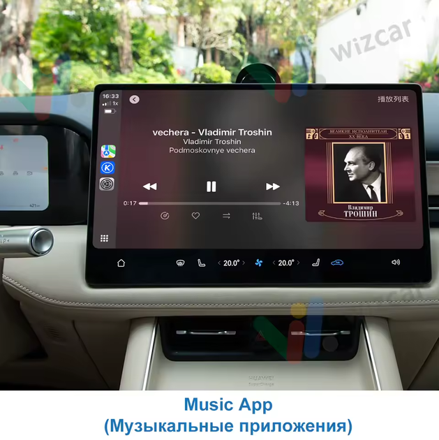 Адаптер WIZCAR E02 для AITO M5/M7/M8/M9 – AppleCarPlay & AndroidAuto, GoogleMaps, Spotify - изображение 5