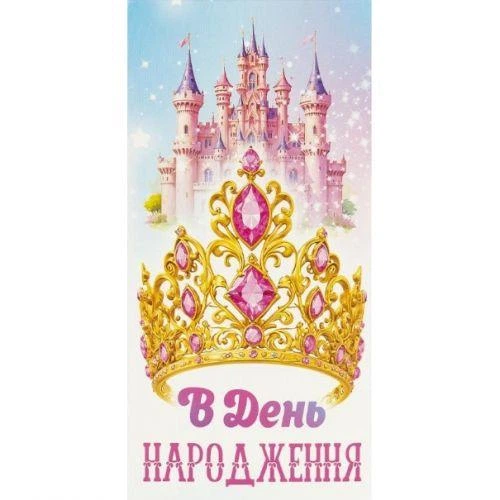 Конверт для грошей, мікс видів (набір 20 штук) 5270591 - Фото 8 Конверт для грошей, мікс видів (набір 20 штук) 5270591 - изображение 8