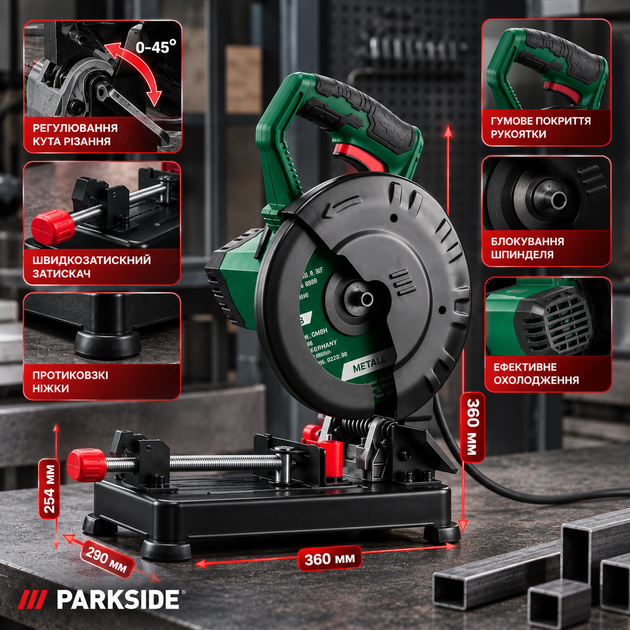 Торцовочная пила по металлу PARKSIDE PMTS 180 B2 1280 Вт Отрезной станок с диском 180 мм Монтажная пила с углом реза до 45° - Фото 4 Торцовочная пила по металлу PARKSIDE PMTS 180 B2 1280 Вт Отрезной станок с диском 180 мм Монтажная пила с углом реза до 45° - изображение 4