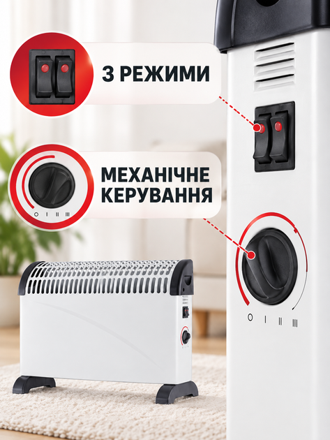 Электрический конвектор 2000 Вт с термостатом и 3 режимами мощности для помещения до 23 м², белый (49676416) - изображение 5