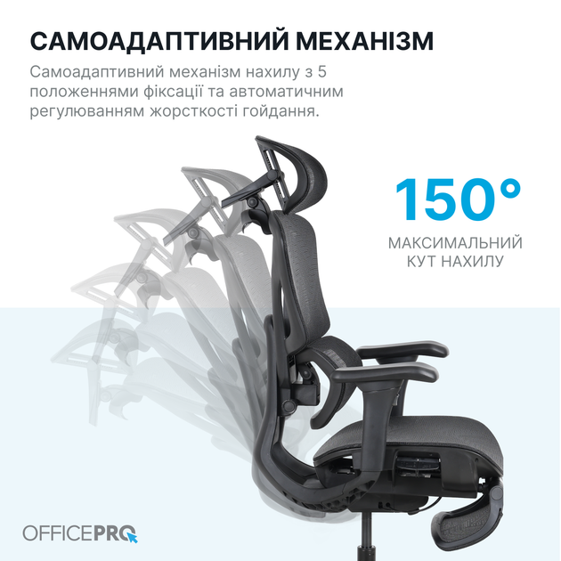 Кресло офисное OfficePro Onix OC975B Mesh эргономичное Black - изображение 8