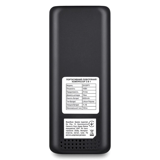 Компрессор портативный Brevia 3в1 10Атм 21л/мин 6000mAh с LED-фонарем и автостопом + PowerBank 25120PTI - изображение 6