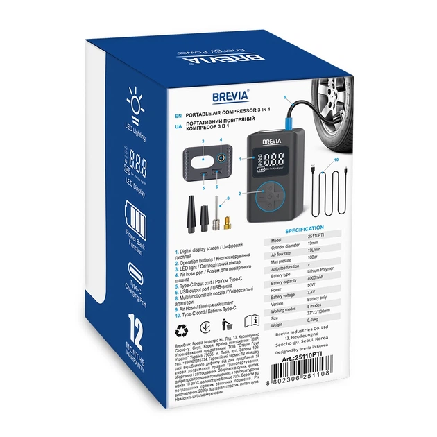 Компрессор портативный Brevia 3в1 10Атм 19л/мин 4000mAh с LED-фонарем и автостопом + PowerBank 25110PTI - изображение 9