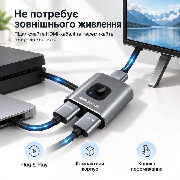 HDMI розгалужувач світч 2-направлений Stone 1x2 HDMI 4K спліттер (ST-SH001) - зображення 7