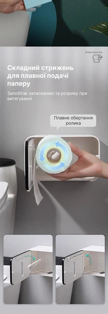 Держатель для туалетной бумаги черный с полочкой - изображение 5
