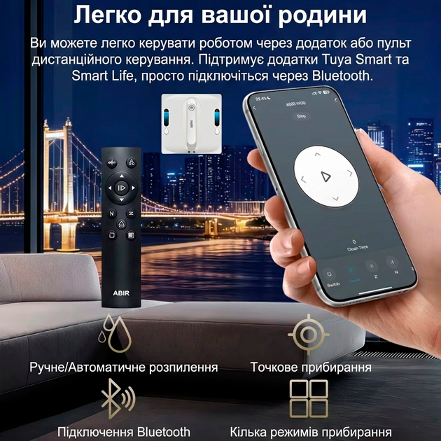 Робот-пилосос ABIR WD9 для миття вікон з дистанційним керуванням Білий - зображення 12