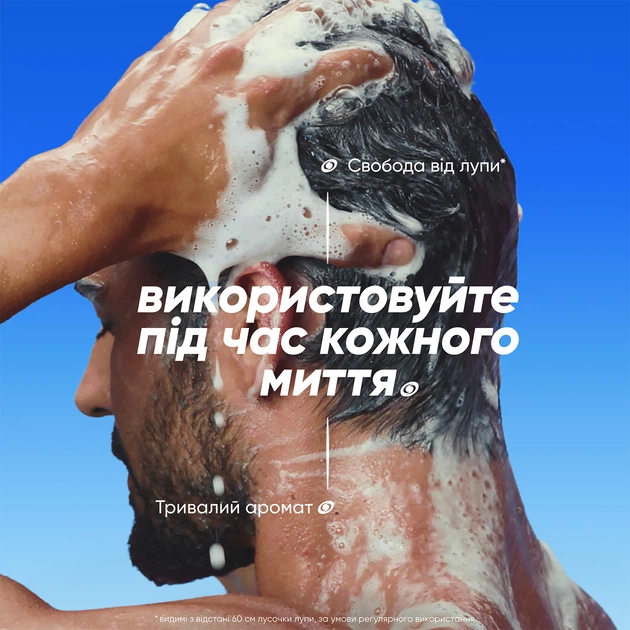 Шампунь против перхоти Head & Shoulders Гладкое и шелковистое 2-в-1 400 мл (8006530305259) - изображение 4