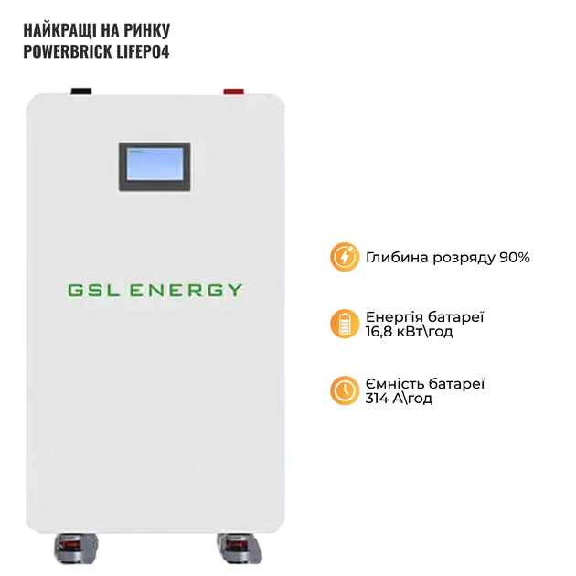 Система зберігання енергії Solis SVS-1SL6K1-LGS16K1-1 6kW 16.1kWh 1BAT LiFePO4 ≥6500 циклів - Фото 5 Система зберігання енергії Solis SVS-1SL6K1-LGS16K1-1 6kW 16.1kWh 1BAT LiFePO4 ≥6500 циклів - зображення 5