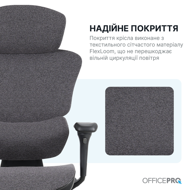 Кресло офисное OfficePro Jade OC970B Fabric эргономичное Black - изображение 10