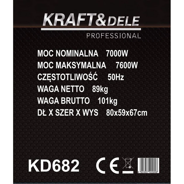 Генератор інверторний Kraft&Dele KD682 7 кВт, 7,6 кВт, 230 В, бензиновий, електростарт, пульт - зображення 14