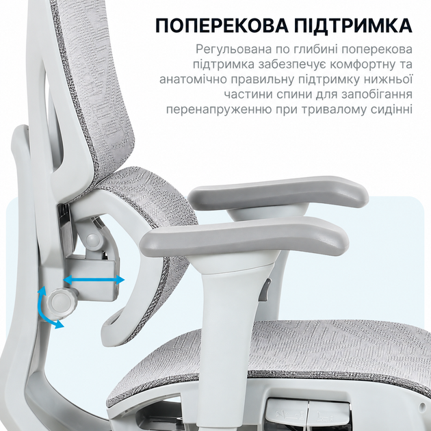 Крісло офісне OfficePro Onix OC975G Mesh  ергономічне Gray - зображення 15