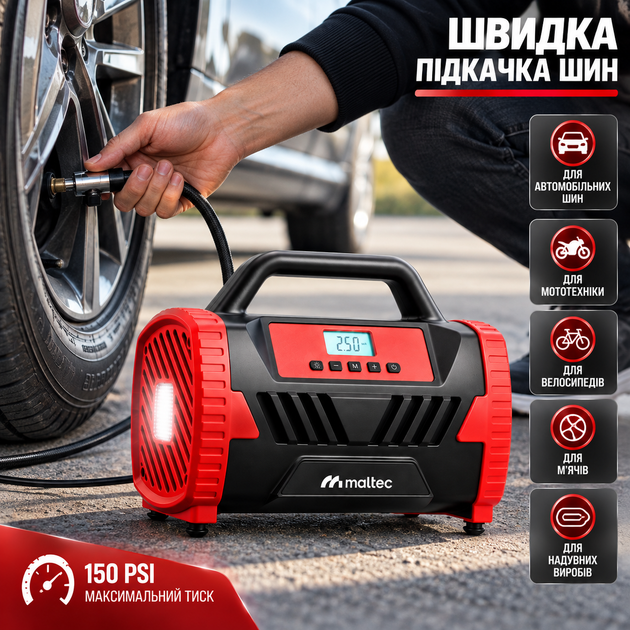 Портативный автомобильный компрессор TurboAir200 114805 для накачивания шин Электрический насос AC/DC с подсветкой - изображение 3