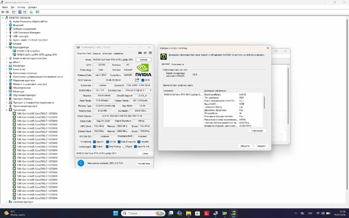 Ноутбук игровой Lenovo Legion Pro 5 16" (2560×1600) 2.5K IPS 240 Гц 100% sRGB Core i7-13700HX 32 Гб/1 Тб RTX 4070 8Гб б/у - Фото 8 Ноутбук игровой Lenovo Legion Pro 5 16" (2560×1600) 2.5K IPS 240 Гц 100% sRGB Core i7-13700HX 32 Гб/1 Тб RTX 4070 8Гб б/у - изображение 8
