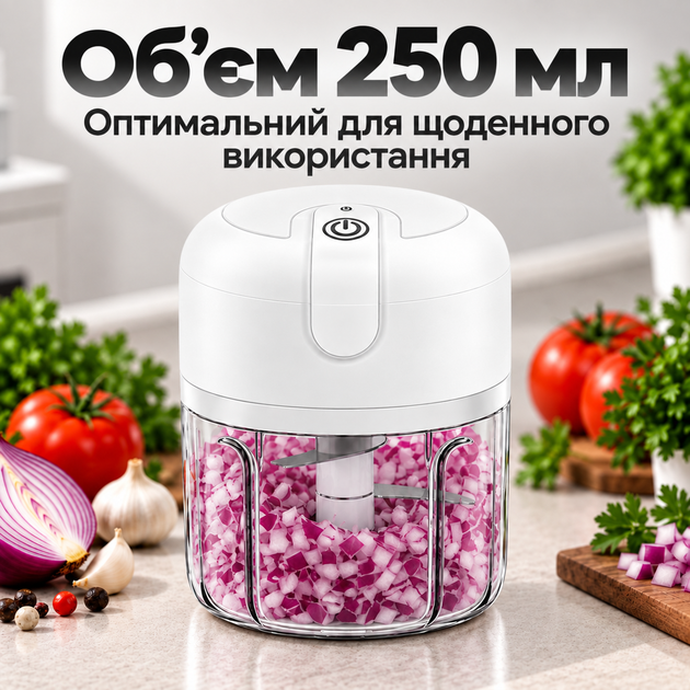 Подрібнювач кухонний електричний бездротовий для овочів спецій цибулі часнику зелені горіхів м'яса та фаршу чоппер міні блендер подрібнювач акумуляторний USB 250 мл 2000 об/хв зі знімними ножами прозора чаша білий Kayfovo - зображення 4