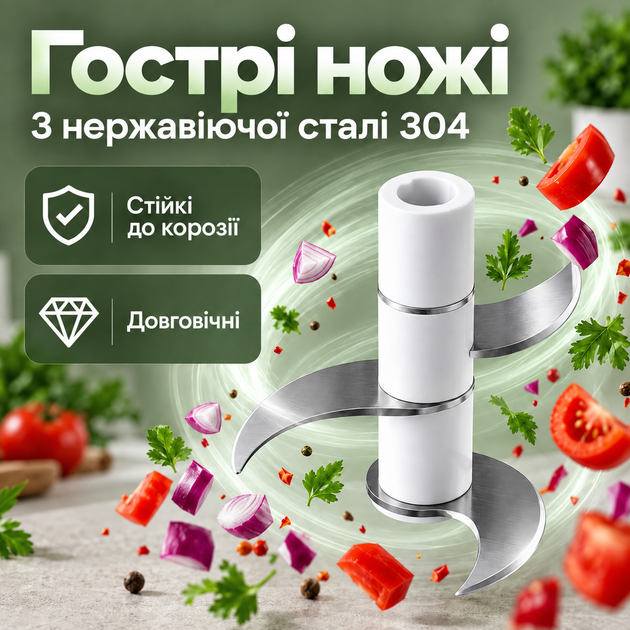 Подрібнювач кухонний електричний бездротовий для овочів спецій цибулі часнику зелені горіхів м'яса та фаршу чоппер міні блендер подрібнювач акумуляторний USB 250 мл 2000 об/хв зі знімними ножами прозора чаша зелений Kayfovo - зображення 2