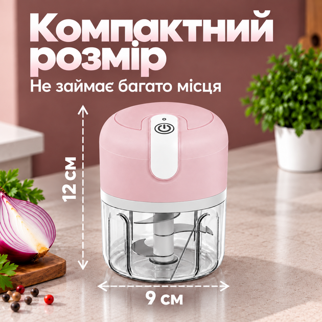 Подрібнювач кухонний електричний бездротовий для овочів спецій цибулі часнику зелені горіхів м'яса та фаршу чоппер міні блендер подрібнювач акумуляторний USB 250 мл 2000 об/хв зі знімними ножами прозора чаша рожевий Kayfovo - Фото 6 Подрібнювач кухонний електричний бездротовий для овочів спецій цибулі часнику зелені горіхів м'яса та фаршу чоппер міні блендер подрібнювач акумуляторний USB 250 мл 2000 об/хв зі знімними ножами прозора чаша рожевий Kayfovo - зображення 6